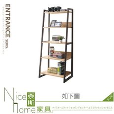 《奈斯家具Nice》408-03-HDC 威爾2.1尺展示架/大