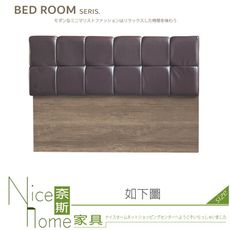 《奈斯家具Nice》334-02-HG 格格灰橡5尺床片