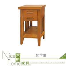 《奈斯家具Nice》048-02-HH 雅加達二抽花架(低)