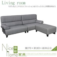 《奈斯家具Nice》311-002-HG 紅喜L型沙發/整組