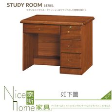 《奈斯家具Nice》239-08-HV 柚木色3.2尺辦公桌