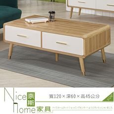 《奈斯家具Nice》252-1-HJ 艾諾4尺原木色四抽大茶几