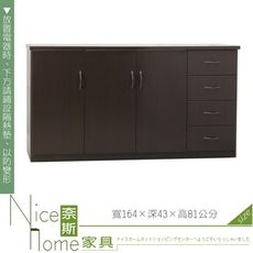 《奈斯家具Nice》274-03-HKM (塑鋼家具)5.4尺胡桃碗盤櫃/餐櫃