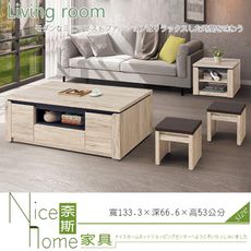 《奈斯家具Nice》203-8-HD 北歐茶几全組/玻璃另購