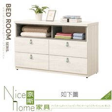 《奈斯家具Nice》022-04-HJ 菲莉絲六斗櫃