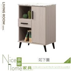 《奈斯家具Nice》293-03-HF 鋼刷雞翅木2尺收納櫃