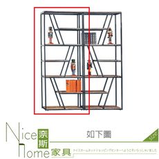 《奈斯家具Nice》099-01-HH 米亞工業風2.6尺置物架/左邊