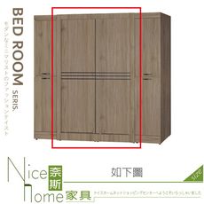 《奈斯家具Nice》156-02-HV 灰橡4×7尺衣櫥/衣櫃