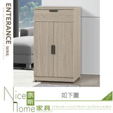 《奈斯家具Nice》523-03-HM 2尺鞋櫃