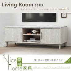 《奈斯家具Nice》363-39-HM 迪奧5尺電視櫃