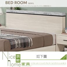 《奈斯家具Nice》002-03-HJ 拜登5尺USB夜燈床片