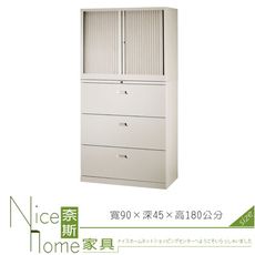 《奈斯家具Nice》210-06-HO 三大抽捲門公文櫃