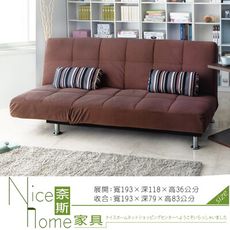 《奈斯家具Nice》42-4-HG 多段式高機能沙發床(7808BR)