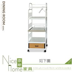 《奈斯家具Nice》174-02-HG 2尺電器架(302)/家電收納櫃