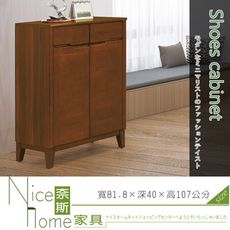 《奈斯家具Nice》408-1-HM 米亞淺胡桃2.7尺鞋櫃