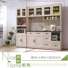 《奈斯家具Nice》23-19-HDC 潔西石面5.3尺餐櫃/黑石