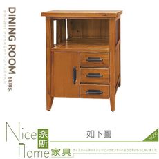 《奈斯家具Nice》047-02-HH 雅加達2.2尺一門三抽櫃