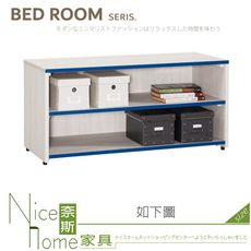 《奈斯家具Nice》218-02-HP 哈利斯3.1尺開放櫃