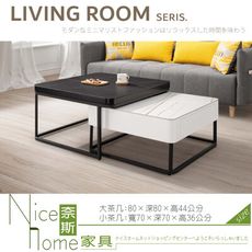 《奈斯家具Nice》026-01-HDC 偉斯里岩板茶几組/全組