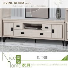 《奈斯家具Nice》204-02-HWK 娜塔瓦5尺長櫃/電視櫃(來電詢價)