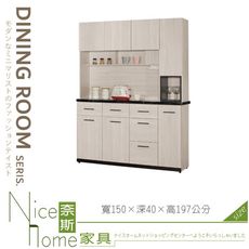 《奈斯家具Nice》060-03-HJ 伊凡卡5尺石面餐櫃/上+下