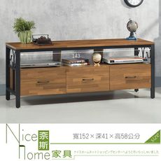 《奈斯家具Nice》868-5-HA 積層木5尺長櫃(732)/電視櫃