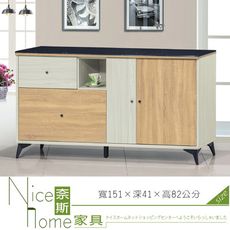 《奈斯家具Nice》855-4-HV 路易士白雪松色5尺多功能收納櫃/餐櫃(806-5B)