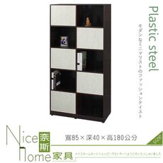 《奈斯家具Nice》193-02-HX (塑鋼材質)2.8尺拍拍門收納櫃-白橡/胡桃色