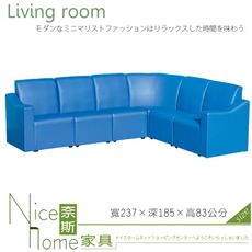 《奈斯家具Nice》324-20-HD L1KTV小型沙發-整組