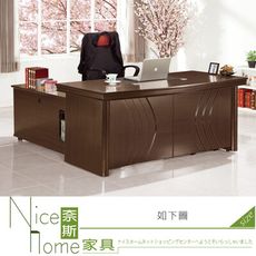 《奈斯家具Nice》849-4-HJ 川布胡桃5.8尺辦公桌/全組