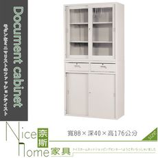 《奈斯家具Nice》204-05-HO 高級中二屜/3×6整組/公文櫃/鐵櫃