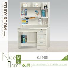 《奈斯家具Nice》029-01-HH 雪衫3.5尺書桌/整組