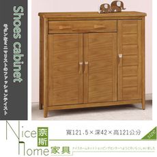 《奈斯家具Nice》377-4-HA 愛莉絲柚木4尺鞋櫃