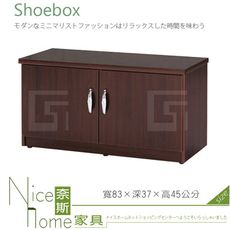 《奈斯家具Nice》062-05-HX (塑鋼材質)2.7尺座鞋櫃-胡桃色