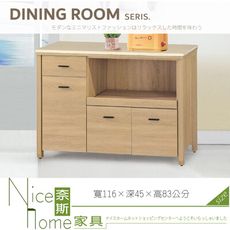 《奈斯家具Nice》035-06-HV 北原4尺白沙石面收納櫃/餐櫃/下座