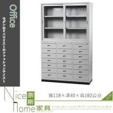 《奈斯家具Nice》224-08-HWD 高級書櫃/21屜/4×6尺/無中隔/公文櫃