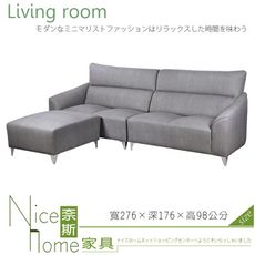 《奈斯家具Nice》124-1-HD 亞瑟士貓抓皮沙發/整組