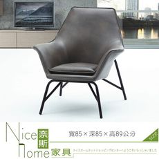 《奈斯家具Nice》262-6-HT B107休閒椅/灰