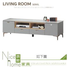 《奈斯家具Nice》006-03-HB 6尺長櫃/電視櫃/201-2