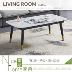 《奈斯家具Nice》066-01-HN 凱悅4 尺灰紋石大茶几