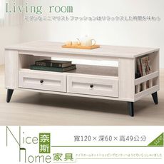 《奈斯家具Nice》241-5-HK 艾瑪莎大茶几