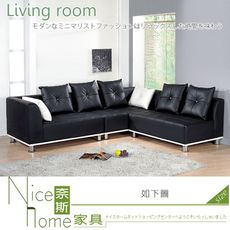 《奈斯家具Nice》314-10-HD 739L型沙發/整組/半牛皮