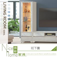 《奈斯家具Nice》008-04-HB 艾泥2尺展示櫃/W28