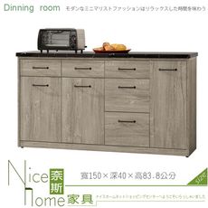 《奈斯家具Nice》816-13-HJ 艾倫5尺黑白根石面餐櫃下座