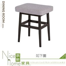 《奈斯家具Nice》418-02-HK 長方餐椅(235)/灰/藍/綠