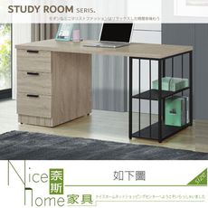 《奈斯家具Nice》957-12-HT 雷克斯5尺書桌