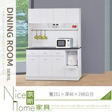 《奈斯家具Nice》049-01-HV 白色5尺黑白根石面拉盤收納櫃/餐櫃/全組