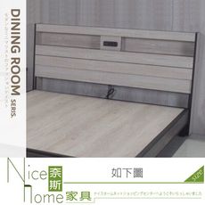 《奈斯家具Nice》024-01-HQY 印水涵5尺床頭片