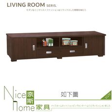 《奈斯家具Nice》342-05-HG 胡桃6尺電視櫃/長櫃