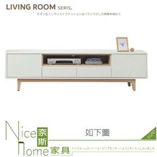 《奈斯家具Nice》628-03-HD 羅威6尺電視櫃/長櫃